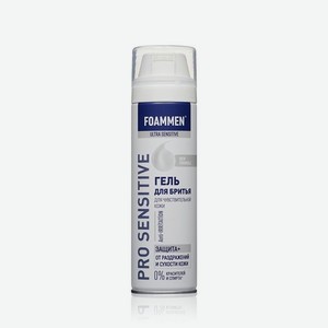 Гель для бритья Foammen Skincare System   защита   для чувствительной кожи 200мл