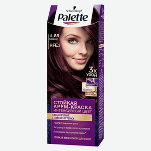 Крем-краска для волос «Палетт» баклажан тон RFE3, 110 мл