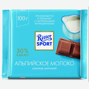 Шоколад Ritter sport 100г молочный с альпийским молоком