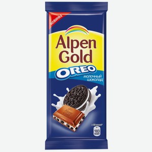 Шоколад Alpen Gold Молочный С Орео 90г, , ,