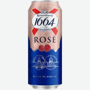 Пивной напиток KRONENBOURG 1664 ROSE СВЕТЛ. НЕФИЛЬТР. ПАСТЕР. Ж/Б. 0,45Л, ,
