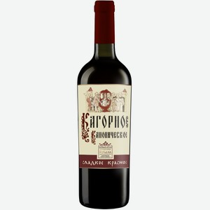 Вино Кагорное Каноническое 9-11% Кр. Сл. 0,7л