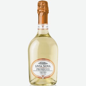 Вино игристое ЛИВИА НОВА ПРОСЕККО 8,5-13,5% БЕЛ. СУХ. 0,75Л