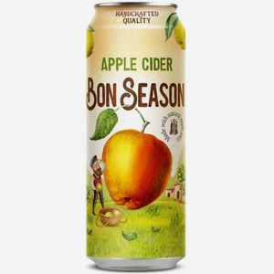 Сидр яблочный BON SEASON 4,5% ГАЗ. СЛ. ПАСТЕР. Ж/Б. 0,43Л
