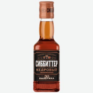 сиббиттер выдержанный