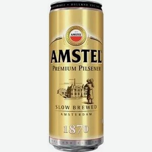Пиво Amstel Premium Pilsener Светл. Фильтр. Пастер. Ж/б. 0,43л, ,