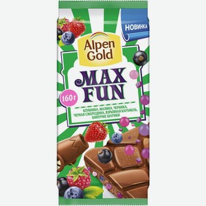 Шоколад Alpen Gold Max Fun Клубника,малина,черника,смородина,взрывная Карамель, Шипучие Шарики 150г, , ,