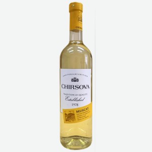 Вино сортовое ординарное КИРСОВО МУСКАТ 8,5-15% БЕЛ. П/СЛ. 0,75Л