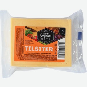 Сыр Тильзитер 45% Нарезка Ту 150г, , ,