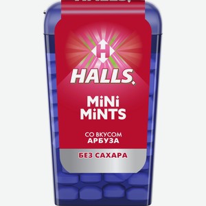 Конфеты Halls Mini Mints Со Вкусом Арбуза Без Сахара 12,5г,