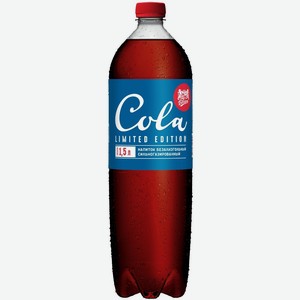 Напиток Cola Limited Edition Blue Газ. Пэт 1,5л,