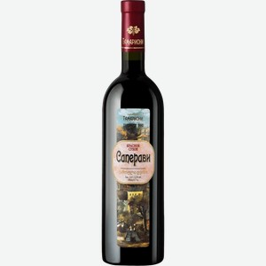 Вино сортовое ординарное ТАМАРИОНИ САПЕРАВИ 8,5-15% КР. СУХ. 0,75Л