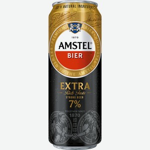 Пиво Amstel Extra Светл. Фильтр. Пастер. Ж/б. 0,43л