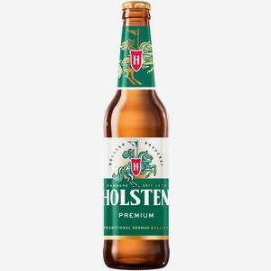 Пиво Holsten Premium Светл. Фильтр. Пастер. Ст/б. 0,45л