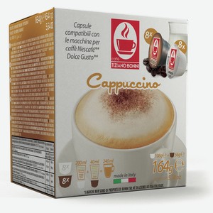 Кофе в капсулах BONINI CAPPUCCINO DOLCE GUSTO 16 шт.