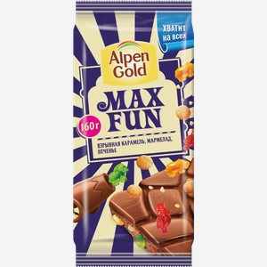 Шоколад Alpen Gold Max Fun Взрывная Карамель Мармелад Печенье 150г, , ,