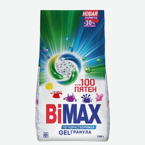 Стиральный порошок Bimax против 100 пятен, 1,5 кг
