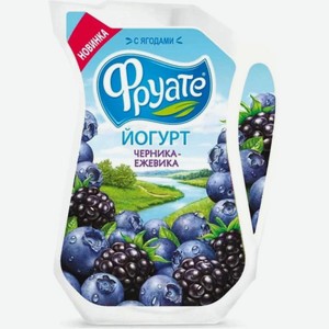 Йогурт Фруате Черника Ежевика 1.5% 250г