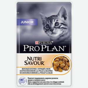 Влажный корм для котят Purina Pro Plan Nutri Savour Junior с курицей в желе, 85 г, пауч