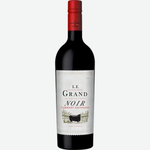 Вино LE GRAND NOIR Каберне Совиньон красное полусухое, 0.75л, Франция, 0.75 L