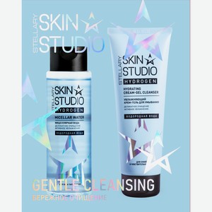 Подарочный набор Stellary Skin Studio Hydrogen Бережное очищение 273г