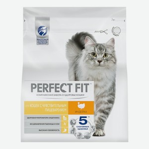 Сухой корм Perfect Fit с индейкой для взрослых кошек с чувствительным пищеварением 1,2 кг