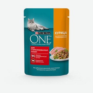 Влажный корм для стерилизованных кошек Purina ONE с курицей и зеленой фасолью в соусе, 75 г