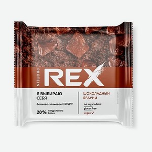 PROTEIN REX Хлебцы протеино-злаковые  Шоколадный брауни 