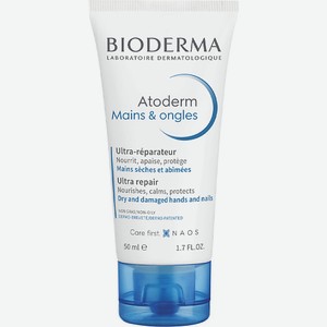 BIODERMA Питательный, восстанавливающий крем для сухой, поврежденной кожи рук и ногтей Atoderm 50