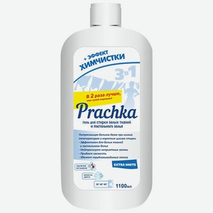 AROMIKA ГЕЛЬ для стирки Prachka Extra White 1100