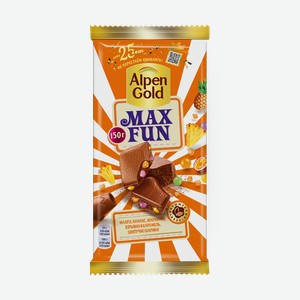 Шоколад Alpen Gold Max Fun молочный манго, ананас, маракуйя, взрывная карамель, шипучие шарики, 150 г