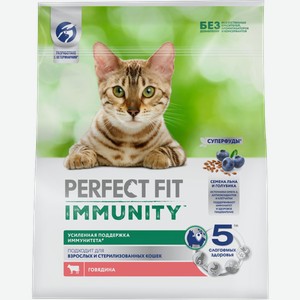Сухой корм для кошек Perfect Fit Immunity говядина лен голубика 1.1кг