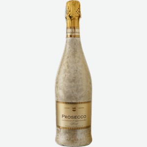 Вино 24 KT Prosecco Luxury edit белое игристое брют 11% 750мл