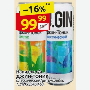 Напиток с/а ДЖИН-ТОНИК классический/цитрусовый, 7,2%, ж/б, 0,45л