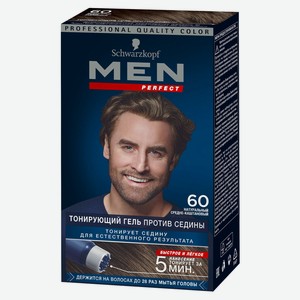 Гель для волос тонирующий мужской Men Perfect Натуральный средне-каштановый тон 60, 80 мл