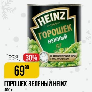 Горошек Зеленый Heinz 400 Г