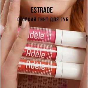Estrade тинт для губ Adele (тона:01,02,03,04,05,06)