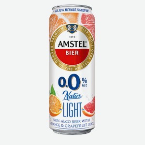 Пивной напиток безалкогольный  Амстел  грейпфрут, 0.43Л