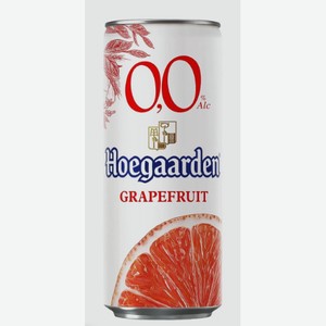 Безалкогольный пивной напиток  Хугарден 0,0  со вкусом Грейпфрута  0,0%, ж/б 0,33Л