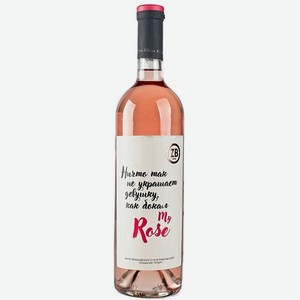 Вино ЗБ Вайн Розе згу российское розовое сухое 12% 0,75л