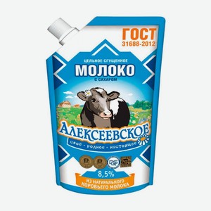 БЗМЖ Молоко сгущенное Алексеевское ГОСТ 650гр сашет