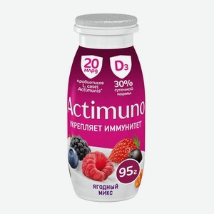 БЗМЖ Продукт кисло-молочный Актимуно ягродный микс 1,5% 95гр