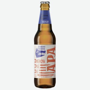 Пиво Волковская пивоварня APA светлое нефильтрованное пастеризованное 5.5% 0.45 л, стеклянная бутылка