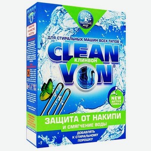 CLEANVON Средство для защиты от накипи и смягчения воды в стиральных машинах 750