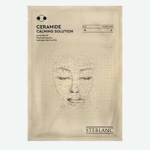 STEBLANC Тканевая крем маска для лица успокаивающая с церамидами 25