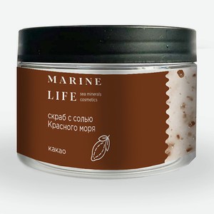 MARINE LIFE Увлажняющий антицеллюлитный скраб для тела с солью Красного моря  Какао  400