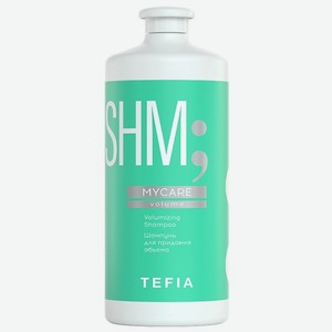 TEFIA Шампунь для придания объема Volumizing Shampoo MYCARE 1000