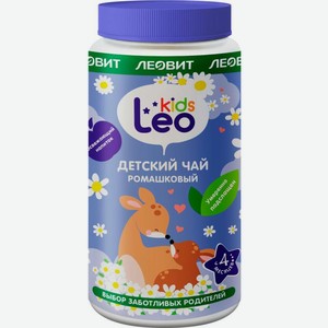 Чай детский Leo Kids ромашковый гранулы 200г