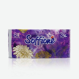Туалетная бумага Soffione 3х-слойная, белая, без аромата, 8шт