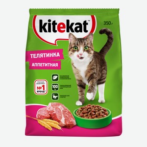 Корм сухой Kitekat Телятинка аппетитная для взрослых кошек, 350г Россия